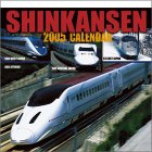 『新幹線カレンダー 2005』の写真