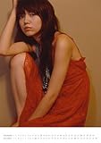 宮崎あおい 2006年度 カレンダー 画像