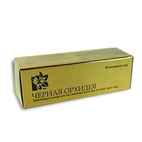 Black Dahlia Skin care with Black Caviar extract 30 ml