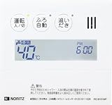 ノーリツ　ガス給湯器　シンプルタイプリモコン　【RC-9101MP-1】　【RC9101MP1】　台所リモコン　インターホン付き