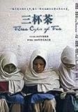 Three Cups Of Tea: One Man's Mission To Fight Terrorism And Build Nations... One School At A Time-