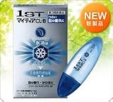 ファーストマイティアCL-B 　9ml【第3類医薬品】