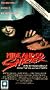 Hide and Go Shriek [VHS]