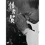 Hou Hsiao-Hsien's Classics: From 1983 To 1998 [8 Movie Set]