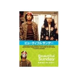Beautiful Sunday [DVD]