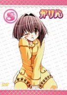 かりん 増血パック(8)<初回限定版> [DVD]