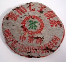 1970 Iron Cake Beeng Cha 330g - Antique Tea Leaves by Decaf Teas