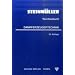 Steinm�ller Taschenbuch Dampferzeugertechnik