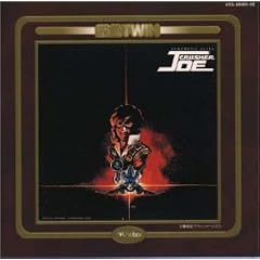 Crasher Joe