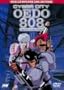 Cyber City Oedo 808: Complete Collection