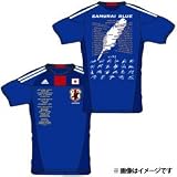 アディダス 予約 日本代表 メモリアルジャージー ジャパンブルー×ホワイト