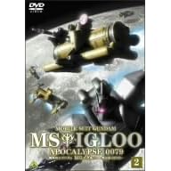 �@����m�K���_�� MS�C�O���[ �َ��^0079 ��䊂̓����z���� 2 [DVD]