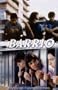 Barrio [NTSC/REGION 0 DVD (ALL REGIONS). IMPORT_Latin America]