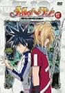 メルヘヴン 17 [DVD]