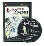 Cover image : チョートク in 京都 with ライカM7 vol.2(路上観察編) [DVD]