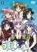 ラムネ Vol.1 [DVD]