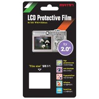 Matin LCD Screen Protector for 2.0