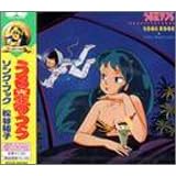 Urusei Yatsura-Song Book