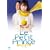 �~���[�W�J�� ���̉��q���� [DVD]