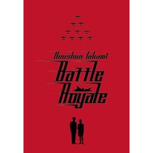 Battle Royale [Paperback]