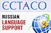 ECTACO Language support software Russian for Pocket PC