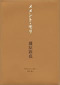 ドキっとします。すごく力強いくて好きです。