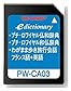SHARP コンテンツカード 仏語辞書カード PW-CA03 (音声非対応)
