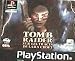 Tomb Raider 5 Chronicles