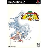 半熟英雄4 ~7人の半熟英雄~ (通常版)