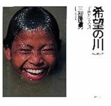 �J���{�W�A ��]�̐� �q�������̎�