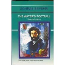 The Water's Footfall