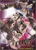 黒愛~一夜妻館・淫口乱乳録 第2巻の詳細情報を見る