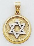 Jewish Star of David Charm - D40