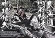 東海道四谷怪談 [DVD]