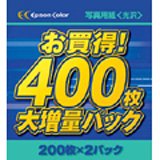 EPSON �ʐ^�p�� L���ʐ^�T�C�Y 400������ KL400PSK