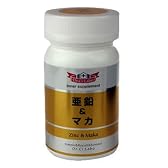 ドクターシーラボ 亜鉛&マカ