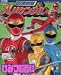 決定版 忍風戦隊ハリケンジャー ひみつ超百科 (テレビマガジンデラックス)