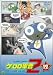 ケロロ軍曹 2ndシーズン 12 [DVD]
