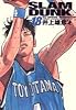 SLAM DUNK 完全版 18 (ジャンプ・コミックスデラックス)