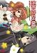 涼宮ハルヒの憂鬱 朝比奈ミクルの冒険 Episode00 通常版 [DVD]