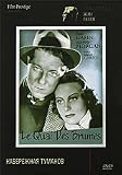 Le Quai Des Brumes / Naberezhnaiya Tumanov [Russian][PAL][REGION ALL][IMPORT]