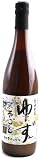 Yuzu Juice - 750 ml
