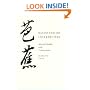 Basho and His Interpreters: Selected Hokku with Commentary