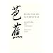 Basho and His Interpreters: Selected Hokku with Commentary