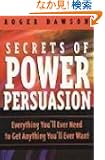 Secrets of Power Persuasion: Everything You'll Ever Need to Get Anything You'll Ever Want