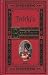 Teddy's Button (Rare Collector's Series) by Amy LeFeuvre