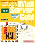 IMail Server Gold Ver.8.0 & サービス・アグリーメントセット Professional Edition