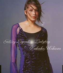 Galaxy Legend / Ladybug 上原多香子 松井五郎 BONNIE PINK 葉加瀬太郎 Jens Lindgard 野崎良太