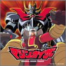 マジンカイザー（OVA）OST