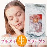 今なら3個に1個無料プレゼント！合計4個♪【プルグミ生コラーゲン（美容グミ）】『ＪＥＬＬＹ』等の雑誌で掲載されて話題の【若返り生グミ】♪肌の水分量が劇的にＵＰで「ニキビ・シワ・たるみ」を消去！